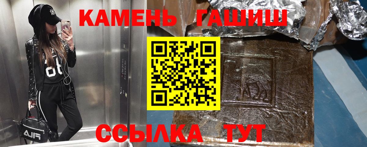 ГАШ ice o lator Уссурийск