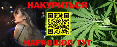 кристаллы Комсомольск-на-Амуре