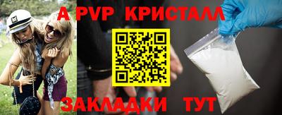 СК Коммунар