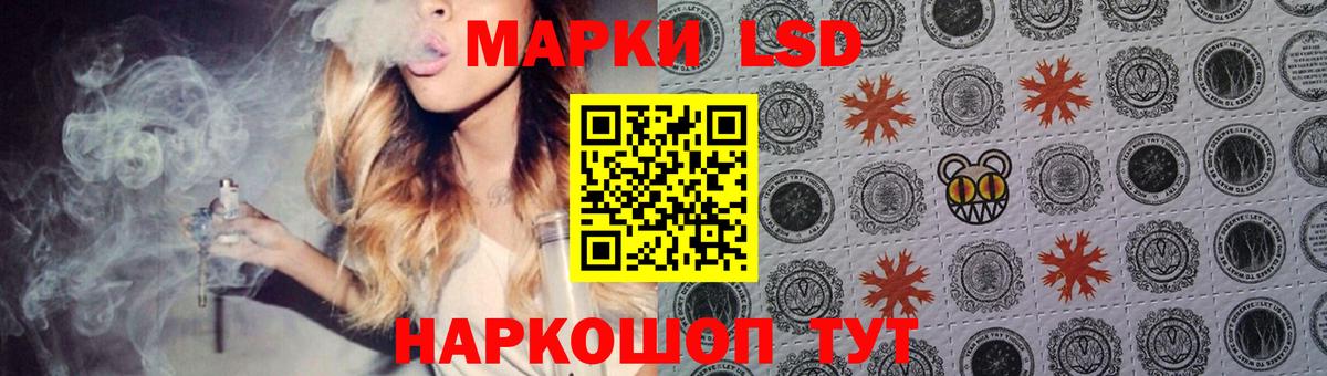 Уссурийск  ЛСД экстази кислота  Вход с VPN  ЛСД экстази ecstasy 