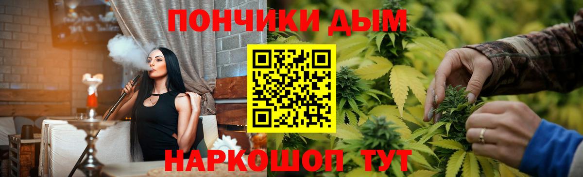 Шишки марихуана сатива Уссурийск